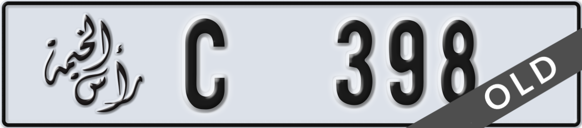 ras al khaimah License Plate Number 398 Code C