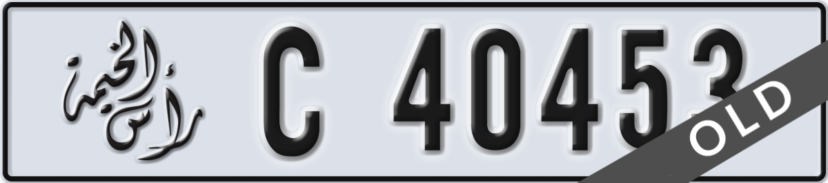 ras al khaimah License Plate Number 40453 Code C