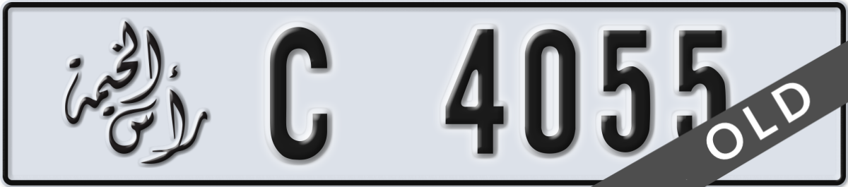 ras al khaimah License Plate Number 4055 Code C