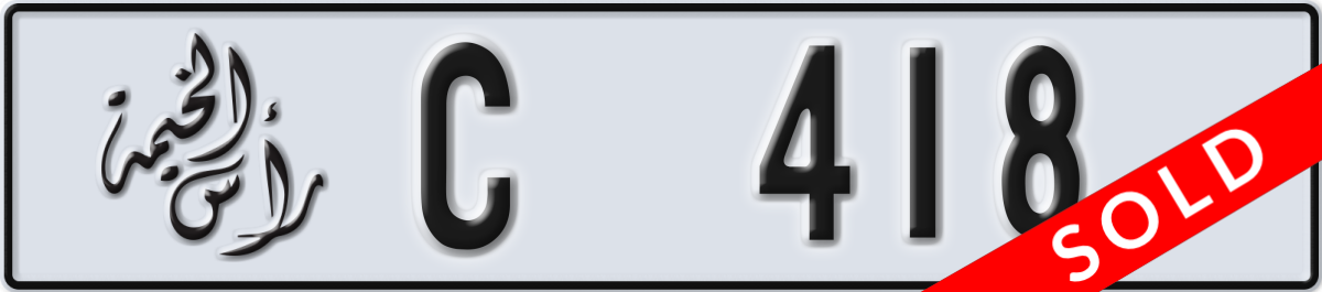 ras al khaimah License Plate Number 418 Code C