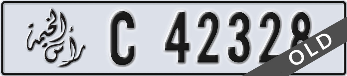 ras al khaimah License Plate Number 42328 Code C