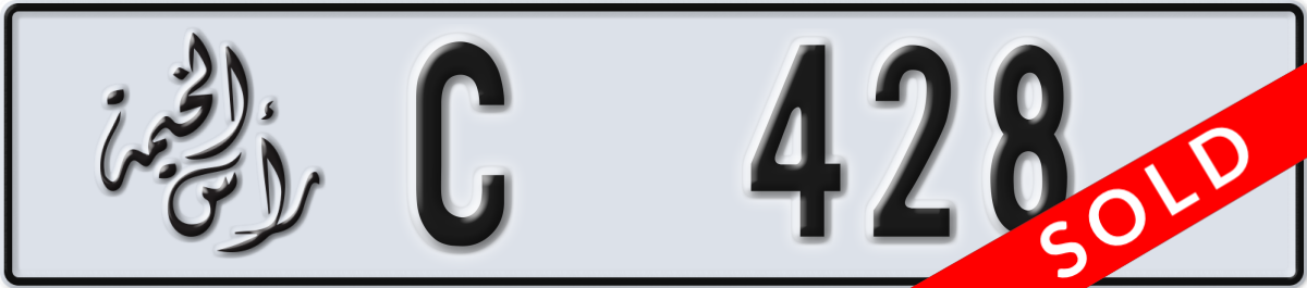 ras al khaimah License Plate Number 428 Code C