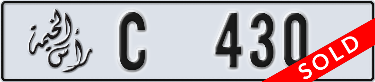 ras al khaimah License Plate Number 430 Code C