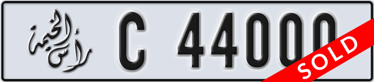ras al khaimah License Plate Number 44000 Code C