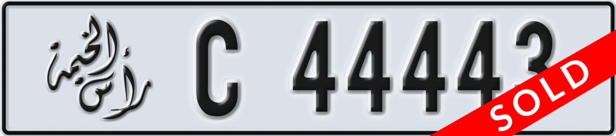 ras al khaimah License Plate Number 44443 Code C