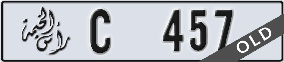 ras al khaimah License Plate Number 457 Code C