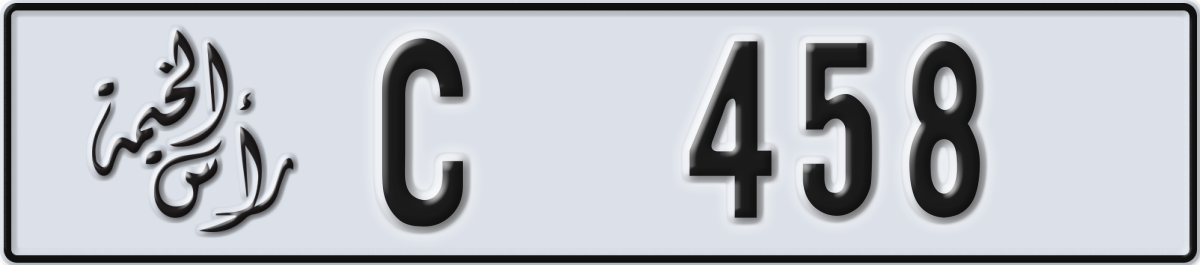 ras al khaimah License Plate Number 458 Code C