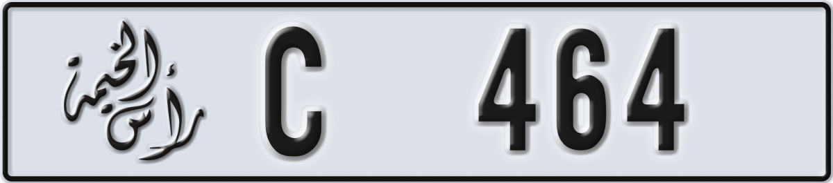 ras al khaimah License Plate Number 464 Code C