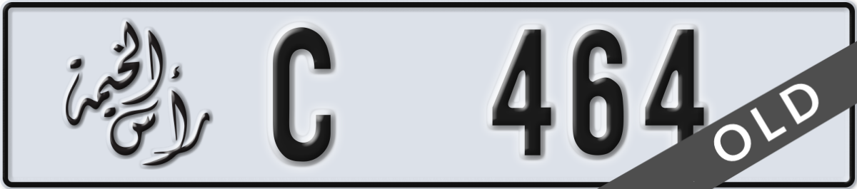 ras al khaimah License Plate Number 464 Code C