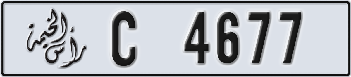 ras al khaimah License Plate Number 4677 Code C
