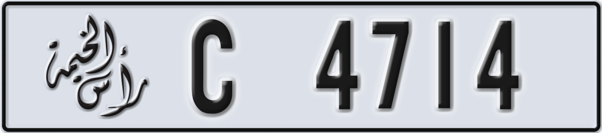 ras al khaimah License Plate Number 4714 Code C