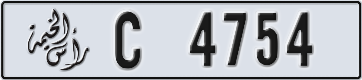 ras al khaimah License Plate Number 4833 Code C