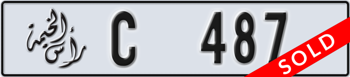 ras al khaimah License Plate Number 487 Code C
