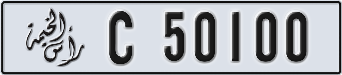 ras al khaimah License Plate Number 50100 Code C