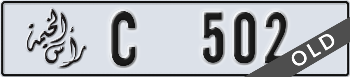 ras al khaimah License Plate Number 502 Code C