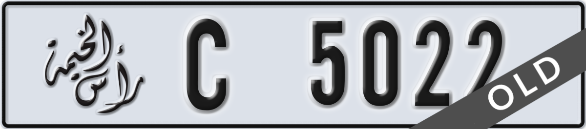 ras al khaimah License Plate Number 5022 Code C