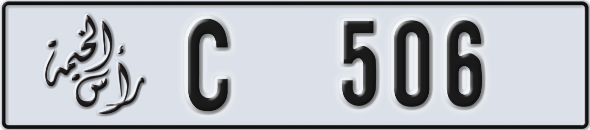 ras al khaimah License Plate Number 506 Code C