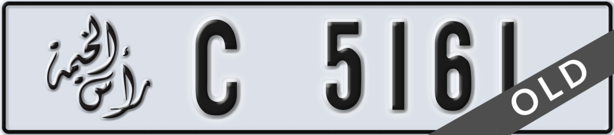 ras al khaimah License Plate Number 5161 Code C