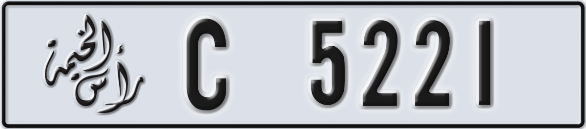 ras al khaimah License Plate Number 5221 Code C