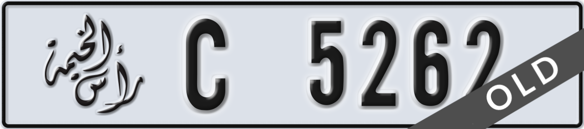 ras al khaimah License Plate Number 5262 Code C