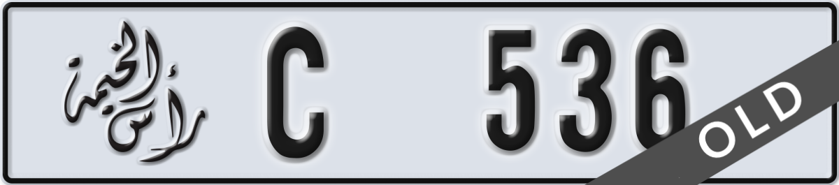 ras al khaimah License Plate Number 536 Code C