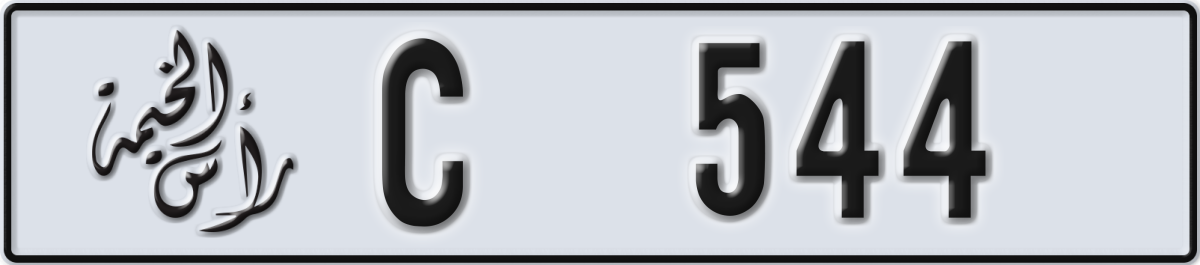 ras al khaimah License Plate Number 544 Code C