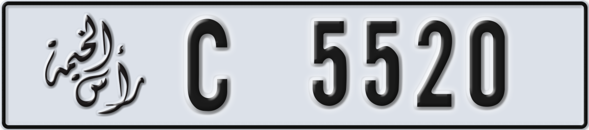 ras al khaimah License Plate Number 5520 Code C