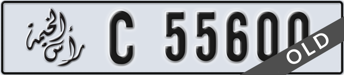 ras al khaimah License Plate Number 55600 Code C