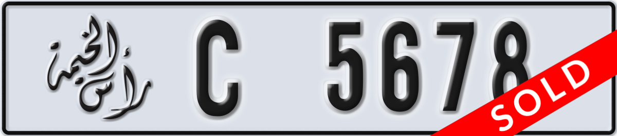 ras al khaimah License Plate Number 5678 Code C
