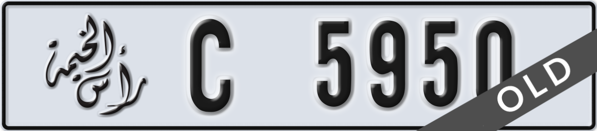 ras al khaimah License Plate Number 5950 Code C