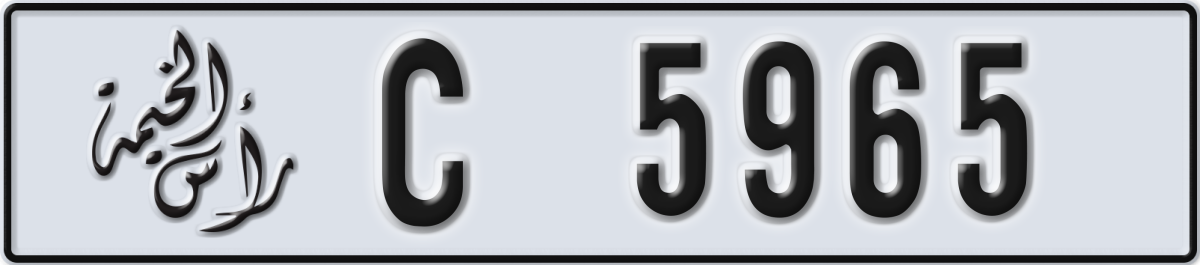 ras al khaimah License Plate Number 5965 Code C