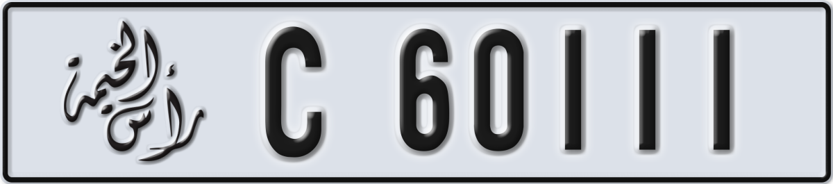 ras al khaimah License Plate Number 60111 Code C