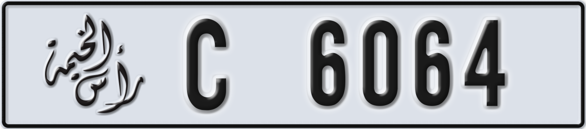 ras al khaimah License Plate Number 6064 Code C