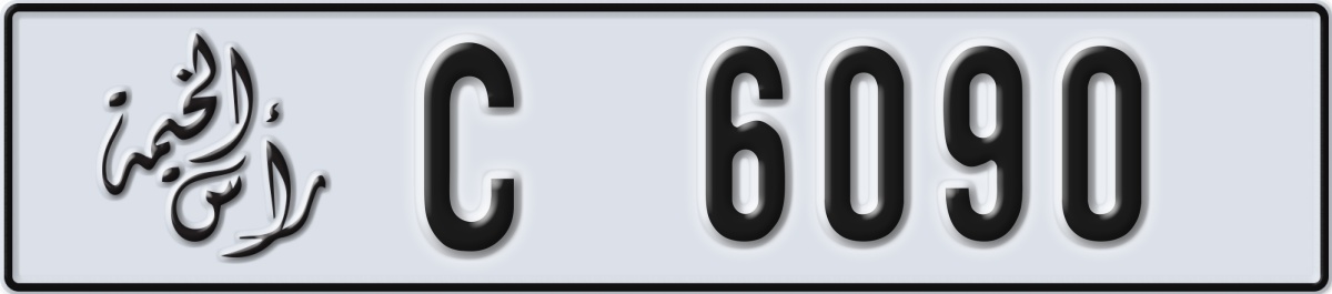 ras al khaimah License Plate Number 6090 Code C