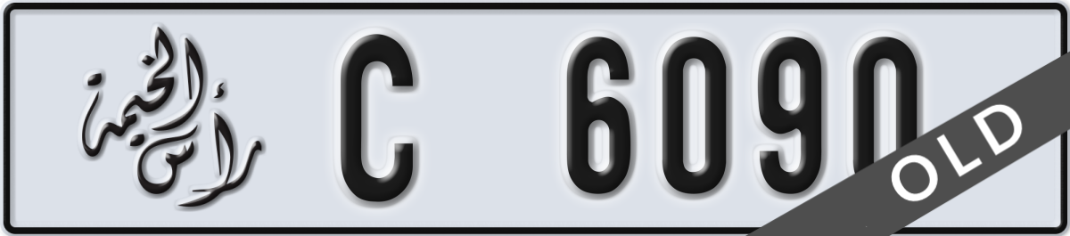 ras al khaimah License Plate Number 6090 Code C
