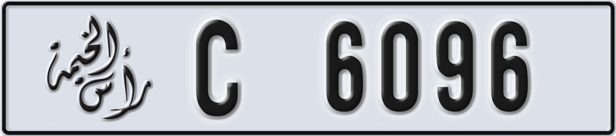 ras al khaimah License Plate Number 6096 Code C