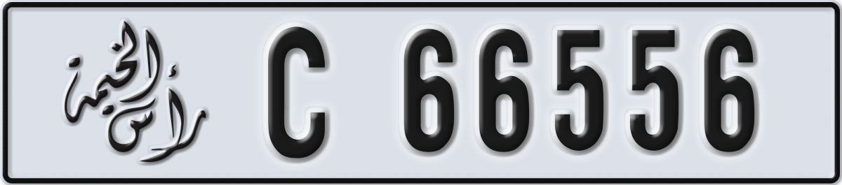 ras al khaimah License Plate Number 66556 Code C