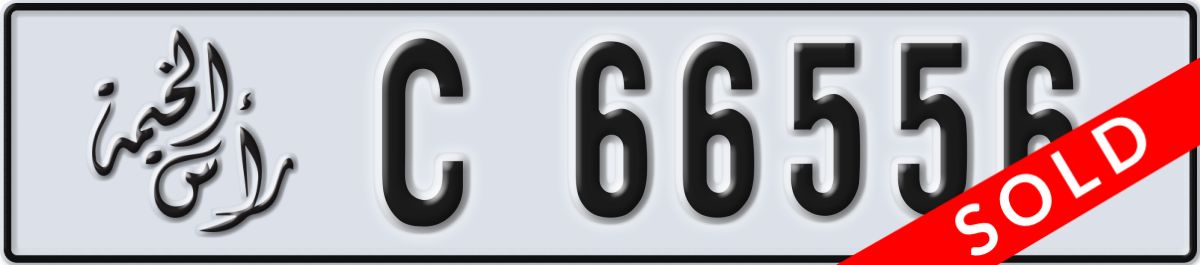 ras al khaimah License Plate Number 66556 Code C