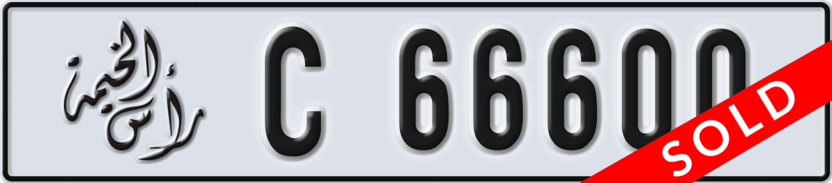 ras al khaimah License Plate Number 66600 Code C