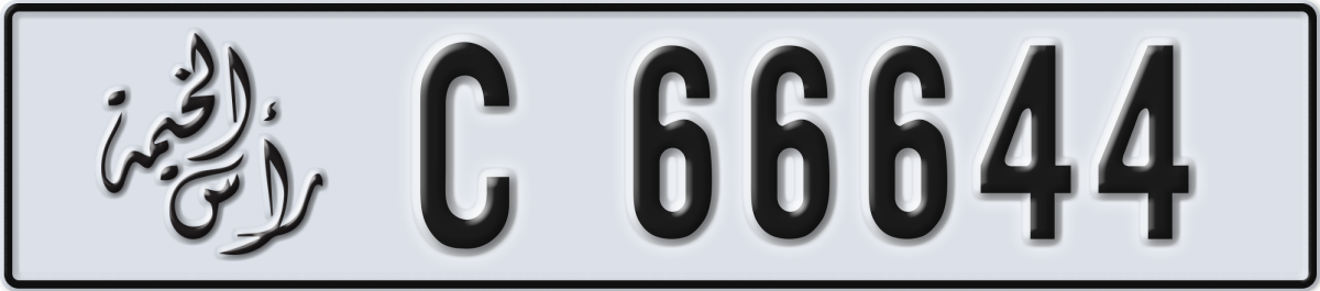 ras al khaimah License Plate Number 66644 Code C
