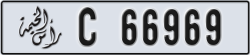 ras al khaimah - code - C - number -66890