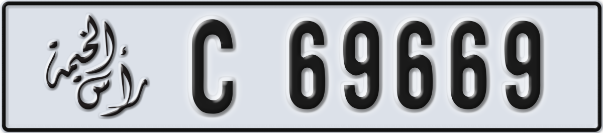 ras al khaimah License Plate Number 69669 Code C
