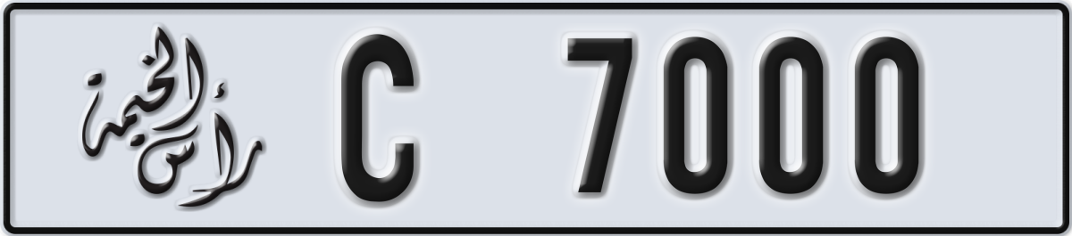 ras al khaimah License Plate Number 7000 Code C