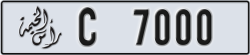 ras al khaimah - code - C - number -7000
