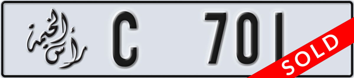 ras al khaimah License Plate Number 701 Code C