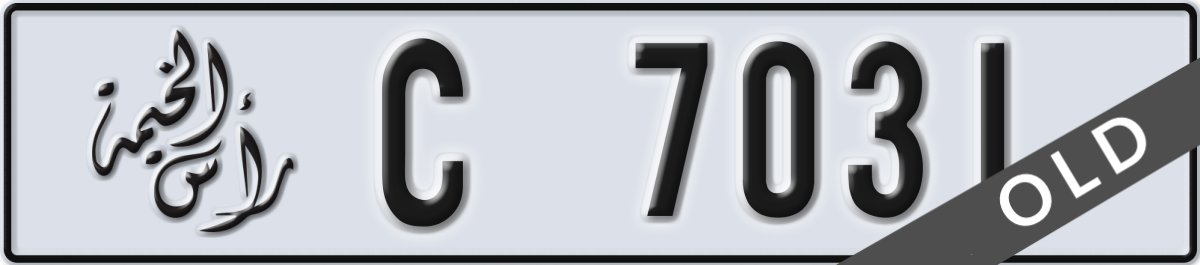 ras al khaimah License Plate Number 7031 Code C