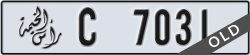 ras al khaimah - code - C - number -7031