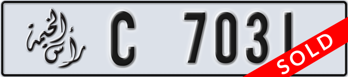 ras al khaimah License Plate Number 7031 Code C