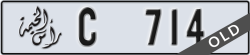 ras al khaimah - code - C - number -714