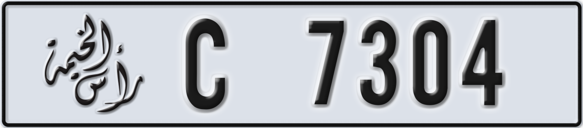 ras al khaimah License Plate Number 7304 Code C